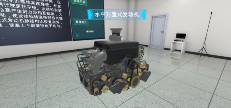 汽車vr課堂 汽車vr拆解培訓(xùn)